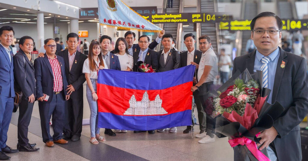 សមាគមត្រកូលលឹមកម្ពុជា ចូលរួមមហាសន្និបាតត្រកូលលឹមពិភពលោក លើកទី១៨ នៅប្រទេសម៉ាឡេស៉ី ដោយរំពឹងទាក់ទាញវិនិយោគិនមកកម្ពុជាបន្ថែម