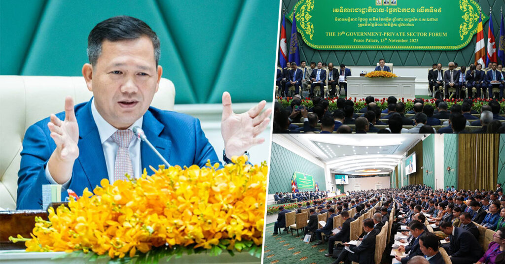 សម្តេចធិបតី ហ៊ុន ម៉ាណែត៖ ប្រកាសជាថ្មីថា រាជរដ្ឋាភិបាលនីតិកាលទី៧ មិនបង្កើតប្រភេទពន្ធថ្មីនោះទេ ហើយពន្ធដែលមានស្រាប់ ក៏មិនមានការដំឡើងអត្រានោះដែរ