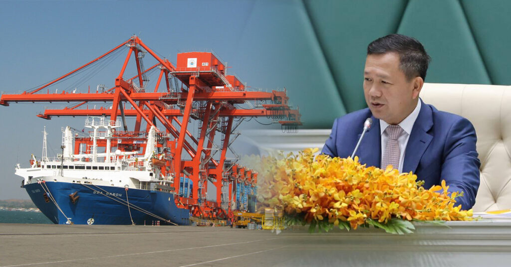 សម្តេចធិបតី ហ៊ុន ម៉ាណែត ណែនាំឱ្យមានការបន្ថែមម៉ោងដល់មន្រ្តីគយ នៅតាមកំពង់ផែស្ងួតនានានៅពេលយប់ ដើម្បីបង្កើនលឿនការងារ និងផ្តល់ប្រាក់ឈ្នួលសមរម្យ