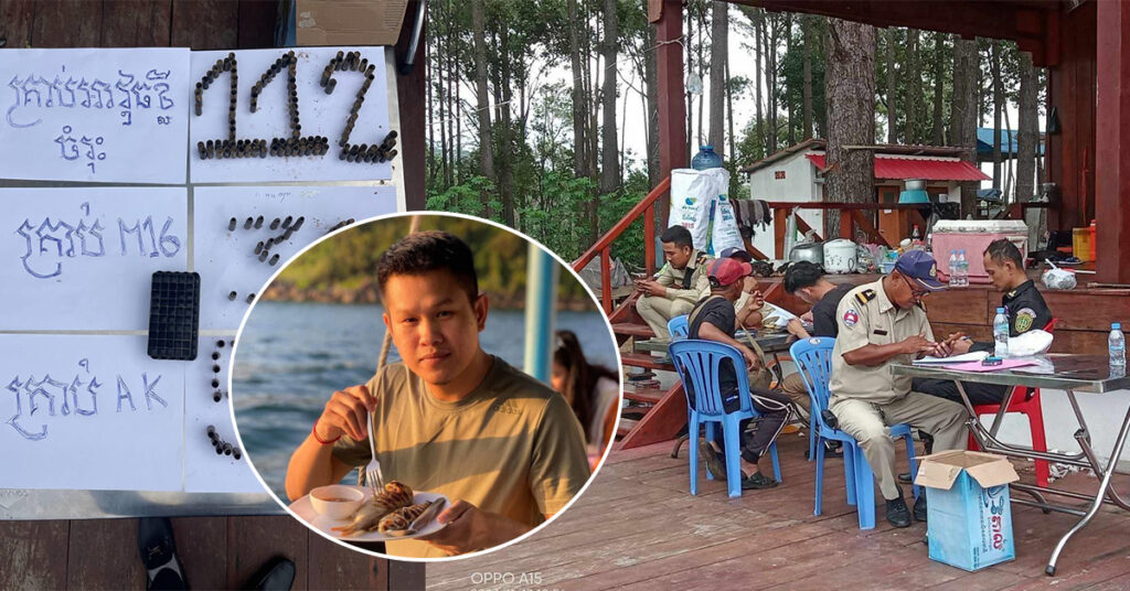 រៀបចំពិធីខួបកំណើតផឹកស៊ីស្រវឹងបា-ញ់រះជាង២០០គ្រាប់ នៅលើខ្នងភ្នំគិរីរម្យ ខេត្តកំពង់ស្ពឺ, សមត្ថកិច្ចកំពុងចាត់វិធានការតាមច្បាប់ចំពោះជនបង្ក