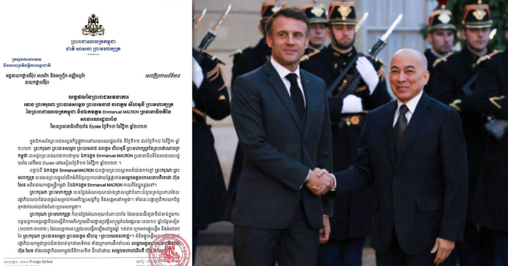 ប្រធានាធិបតីបារាំង ប្តេជ្ញាបន្តជួយដល់វិស័យនានា ពិសេសវិស័យសុខាភិបាលកម្ពុជា