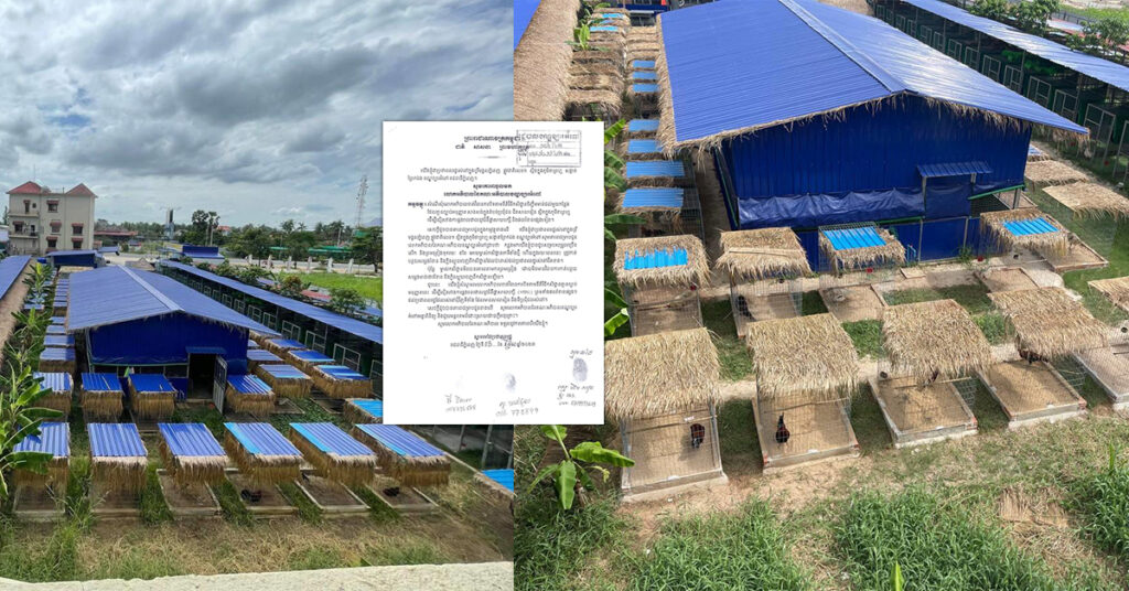 ពលរដ្ឋភូមិតាព្រហ្ម សង្កាត់ព្រែកឯង ស្នើឱ្យអាជ្ញាធរចាត់វិធានការបិទកសិដ្ឋានចិញ្ចឹមមាន់ជល់ គ្មានច្បាប់អនុញ្ញាតមួយកន្លែង ដែលរំលោភការព្រមព្រៀងនៅតែបង្កសម្លេងរំខាន និងក្លិនស្អុយ