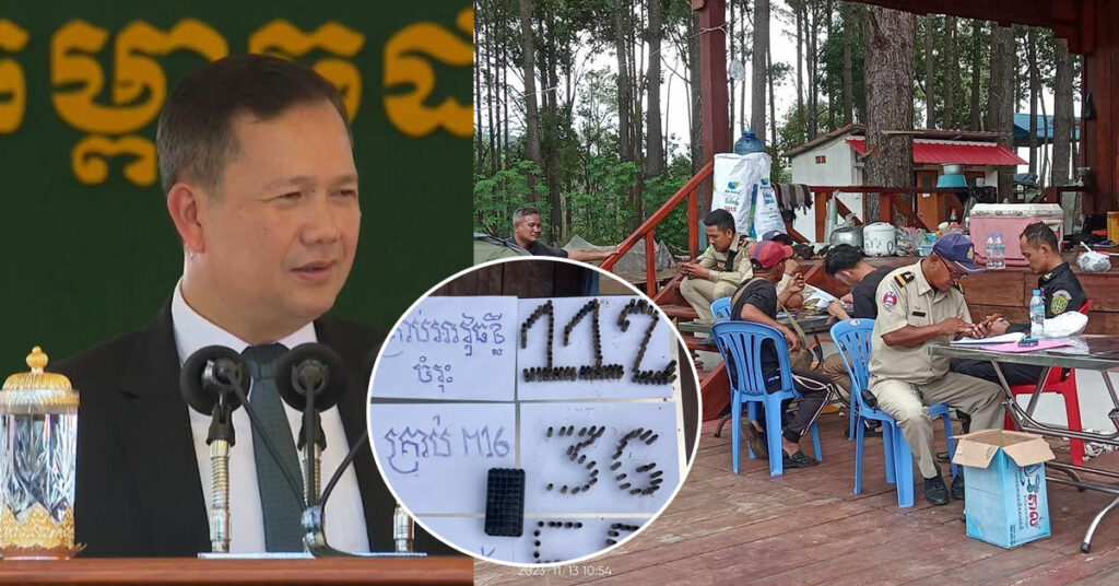 សម្តេចធិបតី ហ៊ុន ម៉ាណែត៖ ជនដៃដល់បា-ញ់បោះសេរីនៅផ្ទះលំហែលើភ្នំគិរីរម្យចំនួន ៤នាក់  ត្រូវបានបណ្តេញចេញពីក្របខណ្ឌ