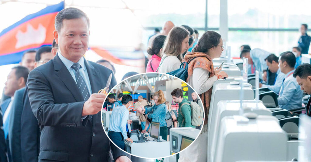 សម្តេចធិបតី ហ៊ុន ម៉ាណែត៖ កម្ពុជានឹងដាក់ដំណើរការ ប្រព័ន្ធត្រួតពិនិត្យអ្នកដំណើរ E-Arrival នៅព្រលានយន្តហោះសៀមរាប-អង្គរមុនគេ នៅដើមឆ្នាំក្រោយ