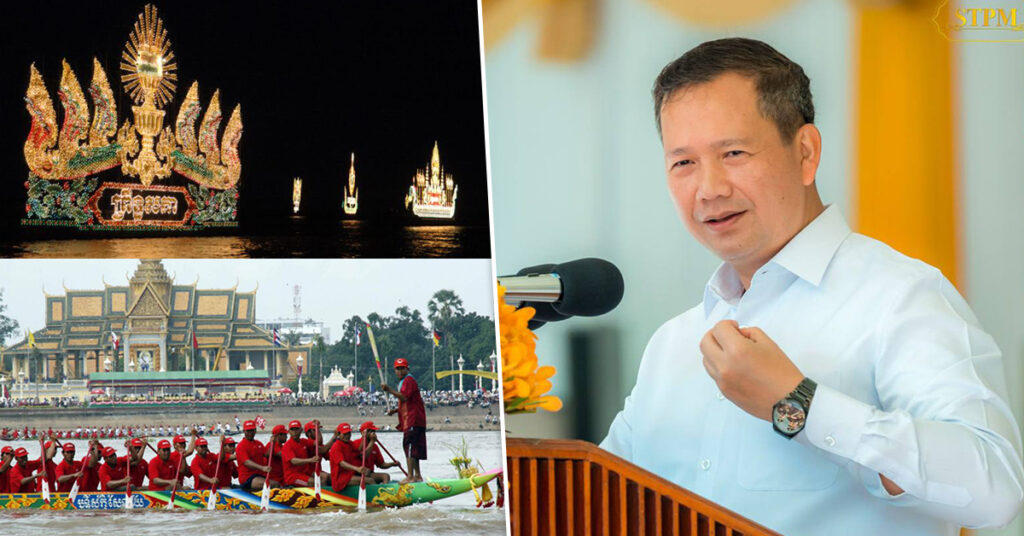 សម្តេចធិបតី ហ៊ុន ម៉ាណែត អំពាវនាវដល់ប្រជាពលរដ្ឋ ចូលរួមលេងកម្សាន្ត​ពិធីបុណ្យអុំទូក បណ្តែតប្រទីប សំពះព្រះខែ និងអកអំបុក ឲ្យបានអ៊ូអរ