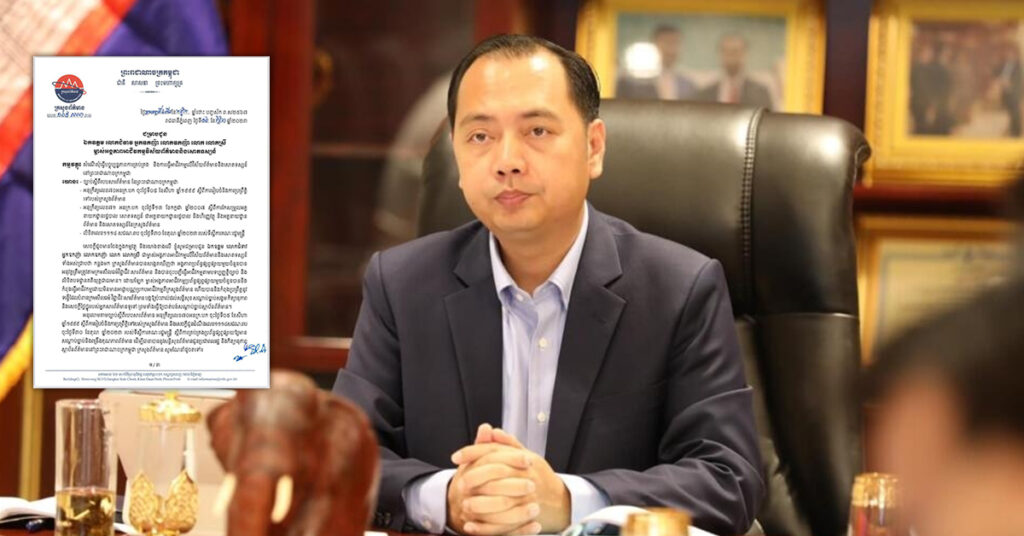 ក្រសួងព័ត៌មាន ទុកពេល៣ខែ ឲ្យម្ចាស់អាជីវកម្មលើប្រព័ន្ធផ្សព្វផ្សាយខុសច្បាប់ ដើម្បីដាក់ពាក្យសុំច្បាប់, ការផ្តល់បណ្ណសម្គាល់អ្នកសារព័ត៌មាន ត្រូវចេញដោយក្រសួងព័ត៌មាន