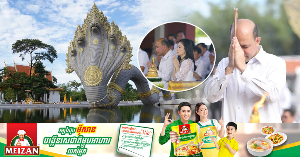លោក ហ៊ុន ម៉ានី និងលោកស្រី យឹម ឆៃលីន ប្រារព្ធពិធីអភិសេកពុទ្ធបដិមា និងរូបសំណាកស្ដេចនាគ នៅស្រុកក្រូចឆ្មា ខេត្តត្បូងឃ្មុំ
