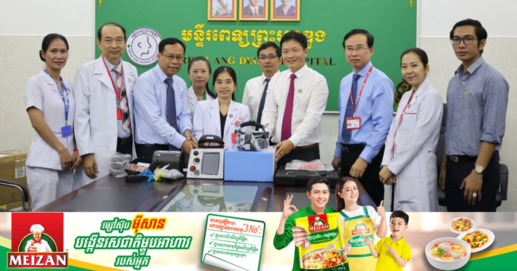 មន្ទីរពេទ្យព្រះអង្គឌួង ទទួលម៉ាស៊ីនព្យាបាលជំងឺបាតភ្នែក សម្រាប់ទារកកើតមិនគ្រប់ខែ ពីអង្គការ Sight For All តម្លៃ ដែលមានទំហំទឹកប្រាក់ ៦ម៉ឺនដុល្លារ