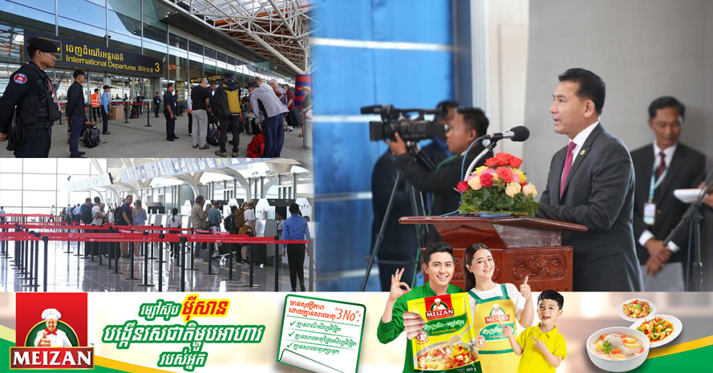 កម្ពុជាទទួលអ្នកដំណើរតាមផ្លូវអាកាសជាង៤លាននាក់ កើនឡើង១៤៤ភាគរយ ចំណែកជើងហោះហើរ មានជាង៤១ពាន់ជើង គិតត្រឹម១០ខែឆ្នាំ២០២៣នេះ