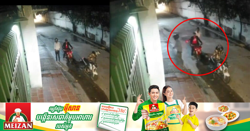 នគរបាលរាជធានីភ្នំពេញ តាមស្រាវជ្រាវឃាត់ខ្លួនជនសង្ស័យ២នាក់ ក្រោយធ្វើសកម្មភាពគាស់ និងកាច់កម៉ូតូសម្រេច២គ្រឿង