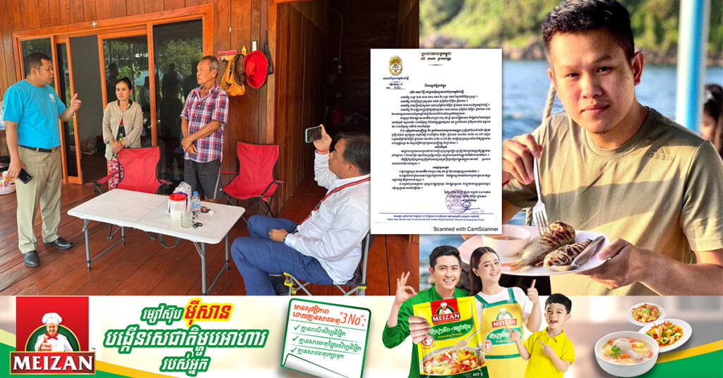 សាលាដំបូងខេត្តកំពង់ស្ពឺ ចេញដីកាបង្គាប់ឲ្យចាប់ខ្លួនបុគ្គល កង តារាវិឆៃ ដែលជាមេក្លោងបាញ់បោះសេរីនៅភ្នំគិរីរម្យ