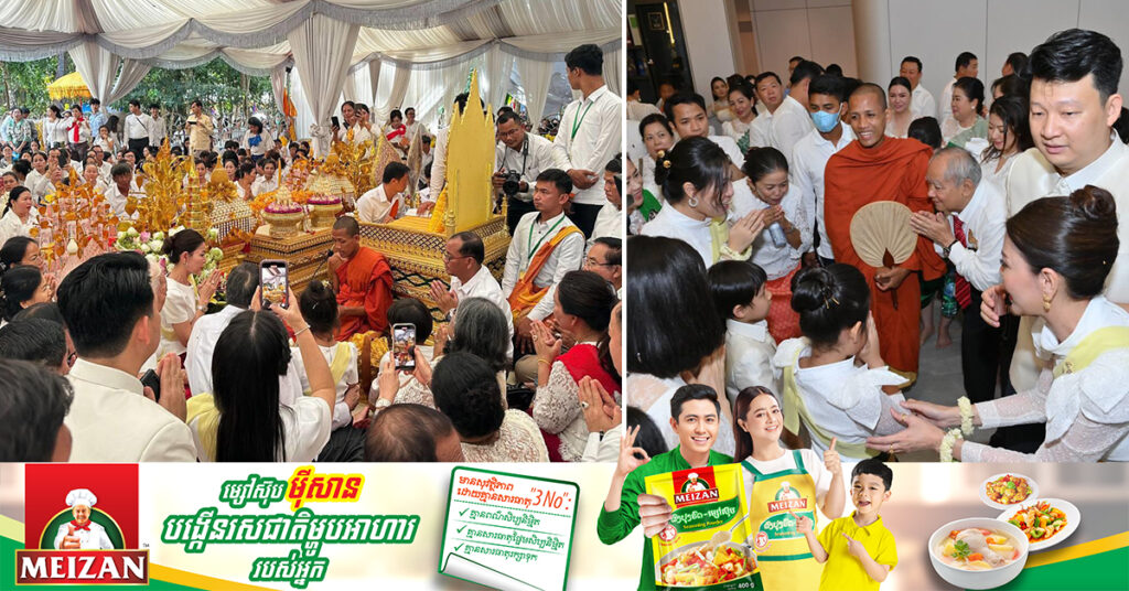 លោកស្រីបណ្ឌិត កុយ ពិសី៖ វត្តចន្ទប្បជោត្តនារាម ហៅវត្តតាសុត នឹងក្លាយជាវត្តទេសចរណ៍ វប្បធម៌ និងសាសនា នាពេលដ៏ខ្លីខាងមុខ