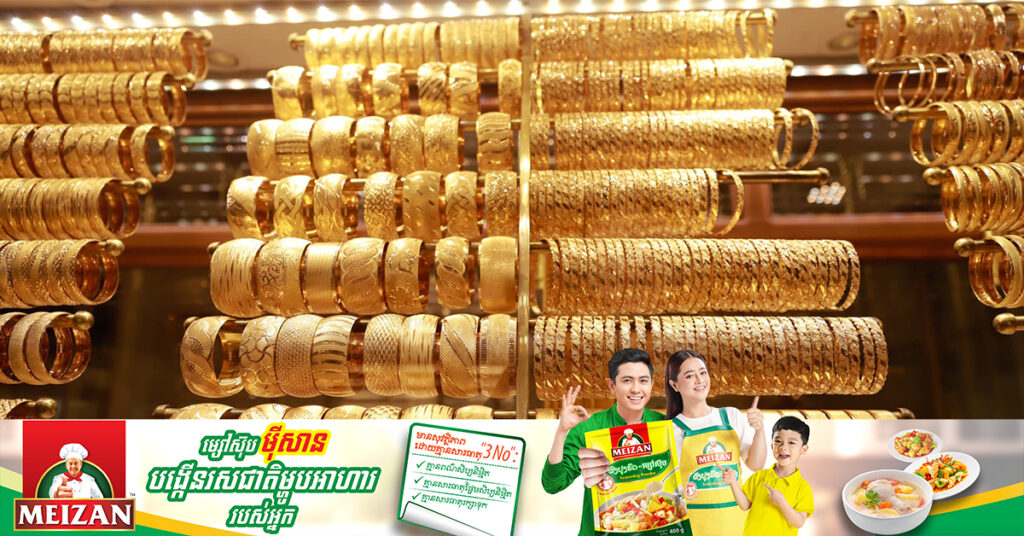 តម្លៃមាសធ្លាក់ចុះតិចតួច ដោយជួញដូរក្នុងតម្លៃជិត ៣ពាន់ដុល្លារក្នុងមួយតម្លឹង