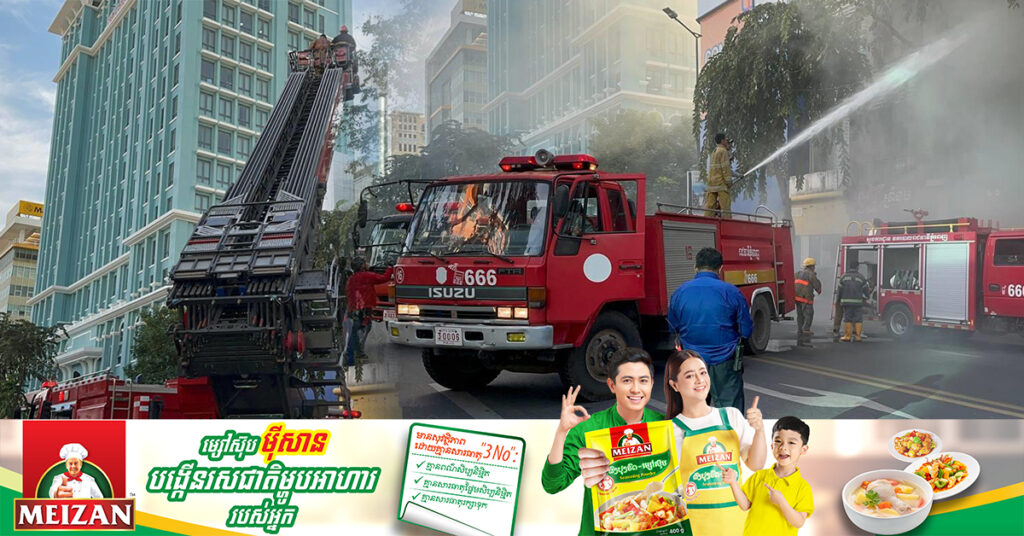 អគ្គិភ័យឆេះផ្ទះប្រជាពលរដ្ឋ២កន្លែងផ្សេងគ្នា ក្នុងខណ្ឌដូនពេញ និងខណ្ឌជ្រោយចង្វារ, នគរបាលប្រើប្រាស់រថយន្ត២២គ្រឿង ទើបគ្រប់គ្រងបានទាំងស្រុង