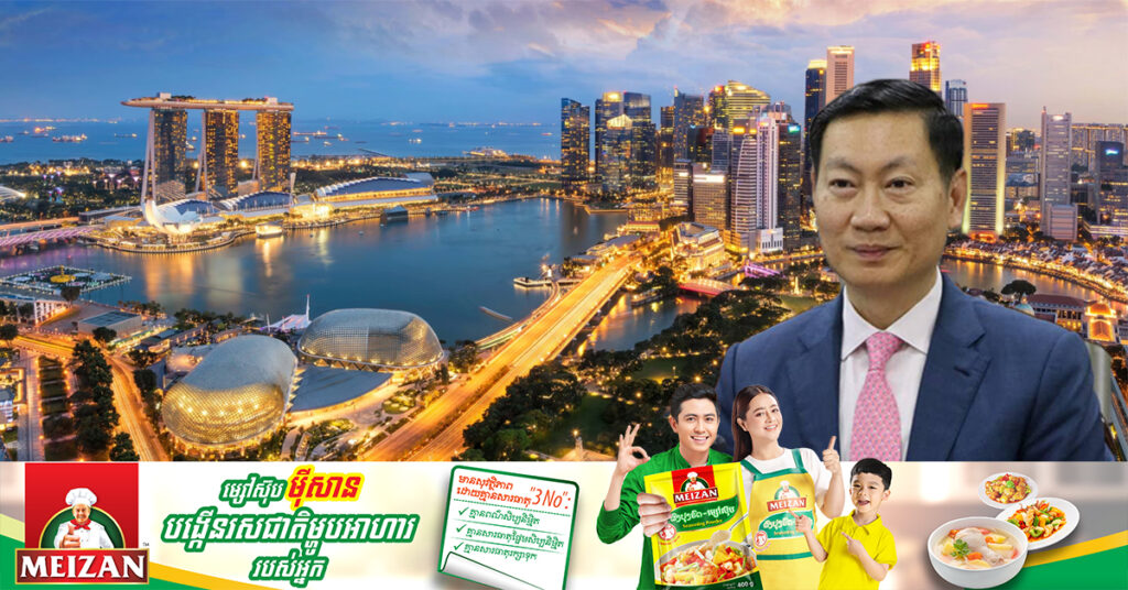 លោក កែវ រតនៈ៖ កម្ពុជាមានសមត្ថភាពគ្រប់គ្រាន់ ក្នុងការនាំចេញថាមពលស្អាត លក់ឱ្យប្រទេសសិង្ហបុរី