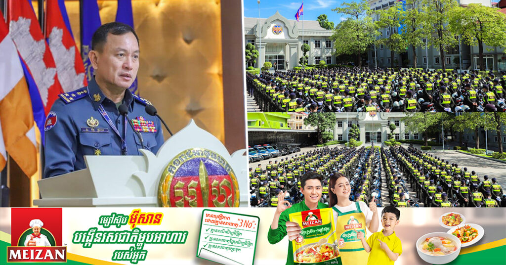 អាវុធហត្ថរាជធានីភ្នំពេញ ត្រៀមកម្លាំង និងមធ្យោបាយគ្រឿងបំពាក់សម្ភារសម្បូរបែប ដើម្បីចូលរួមការពារសន្តិសុខ សណ្តាប់ធ្នាប់ និងសង្គ្រោះបន្ទាន់ ក្នុងព្រះរាជពិធីបុណ្យអុំទូក បណ្តែតប្រទីប និងសំពះព្រះខែ អកអំបុក!