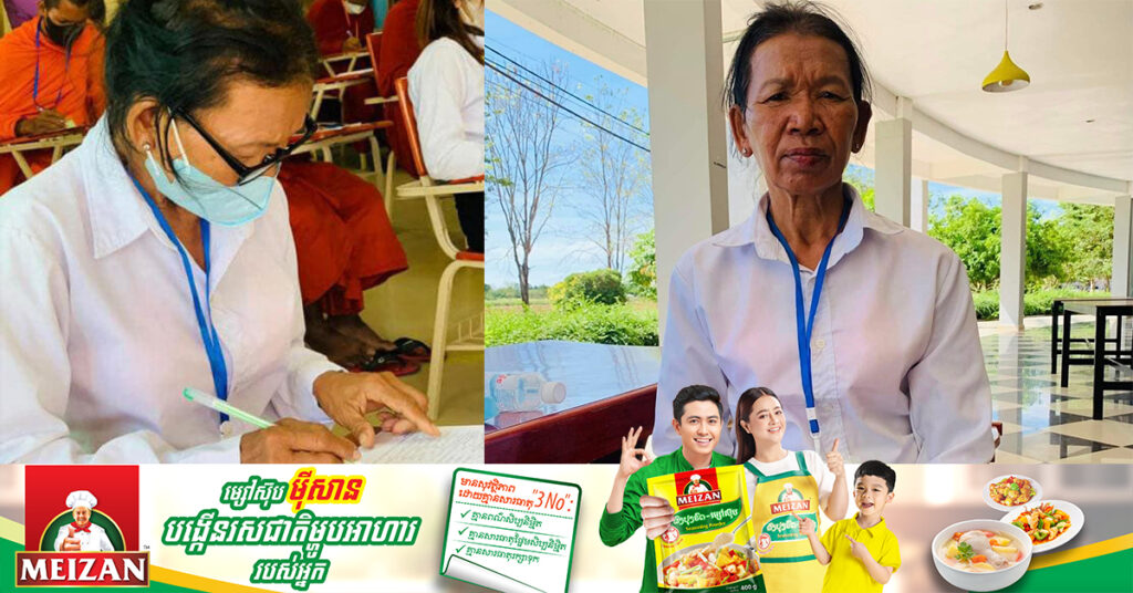 បេក្ខជនបាក់ឌុបវ័យចាស់ជាងគេ បន្តធ្លាក់ជាថ្មី