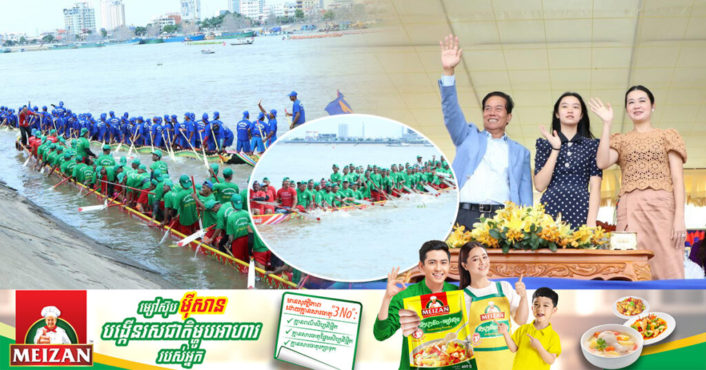 រាជធានីភ្នំពេញ កំពុងប្រណាំងទូកសាកល្បងកម្លាំង ត្រៀមចូលរួមប្រកួតថ្នាក់ជាតិរយៈពេល ៣ថ្ងៃខាងមុខ