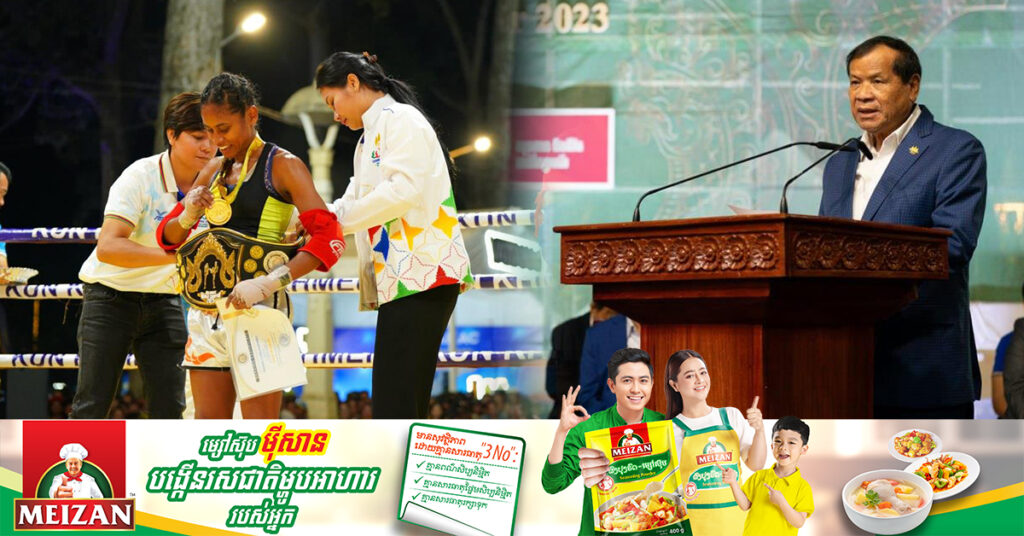 គុនខ្មែរជើងឯកពិភពលោក លើកទី៤ បញ្ចប់ដោយជោគជ័យ ទាំងបច្ចេកទេស និងការគាំទ្រ ខណៈម្ចាស់ផ្ទះកម្ពុជា ឈ្នះមេដាយច្រើនជាងគេ