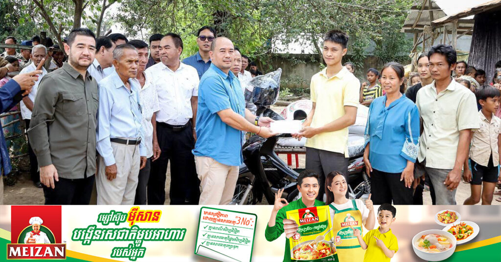 អំណោយរបស់ឧបនាយករដ្ឋមន្ដ្រី ស សុខា ត្រូវបានស្នងការខេត្តកំពត នាំយកទៅប្រគល់ជូនគ្រួសារបេក្ខជនប្រឡងបាក់ឌុប ជាប់និទ្ទេស «A» ដែលមានជីវភាពខ្វះខាត និងឪពុកម្ដាយពិការ នៅស្រុកអង្គរជ័យ