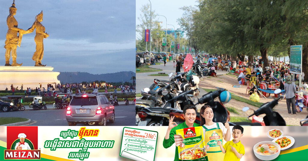 ខេត្តព្រះសីហនុ ទទួលបានភ្ញៀវទេសចរជាង២៦ម៉ឺននាក់ ក្នុងថ្ងៃឈប់សម្រាកព្រះរាជពិធីបុណ្យអុំទូក រយៈពេល៣ថ្ងៃ