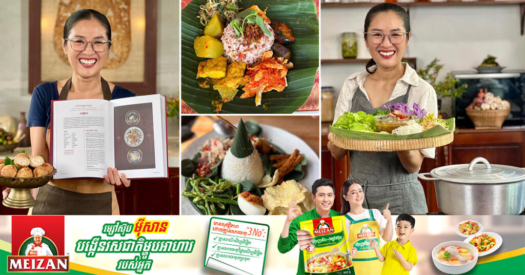 មោទនភាព! ស្ត្រីខ្មែរមួយរូបសាងស្នាដៃជាប្រវត្តិសាស្ត្រ ទទួលបានជ័យលាភី «សៀវភៅធ្វើម្ហូបល្អបំផុតនៅលើពិភពលោក» នៅប្រទេសអារ៉ាប៊ីសាអូឌីត