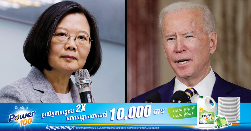 អាមេរិកយល់ព្រមលក់ឧបករណ៍រក្សាប្រព័ន្ធព័ត៌មានយុទ្ធសាស្ត្រតម្លៃ ៣០០លាន ដុល្លារឲ្យទៅកោះតៃវ៉ាន់