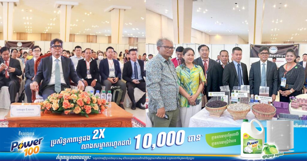មន្ត្រីជាន់ខ្ពស់ពាណិជ្ជកម្ម៖ រាជរដ្ឋាភិបាលកម្ពុជា មានគោលដៅយុទ្ធសាស្ត្រ ផ្តោតលើការបន្តធ្វើឱ្យប្រសើរឡើងបរិយាកាសអំណោយផល ដល់វិនិយោគិន