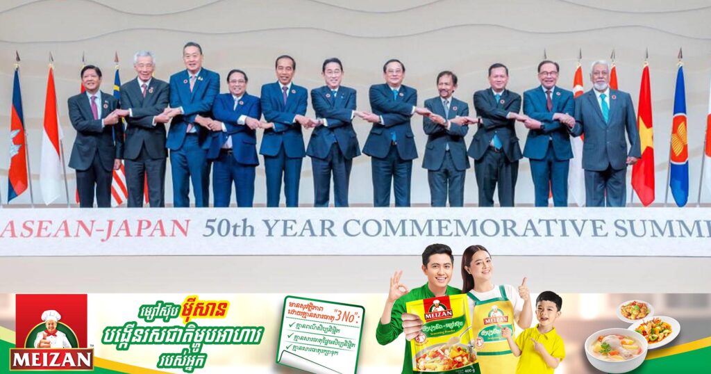 សម្តេចធិបតី ហ៊ុន ម៉ាណែត អញ្ជើញចូលរួមពិធីបើកកិច្ចប្រជុំកំពូលរំលឹកខួបអនុស្សាវរីយ៍អាស៊ាន-ជប៉ុន