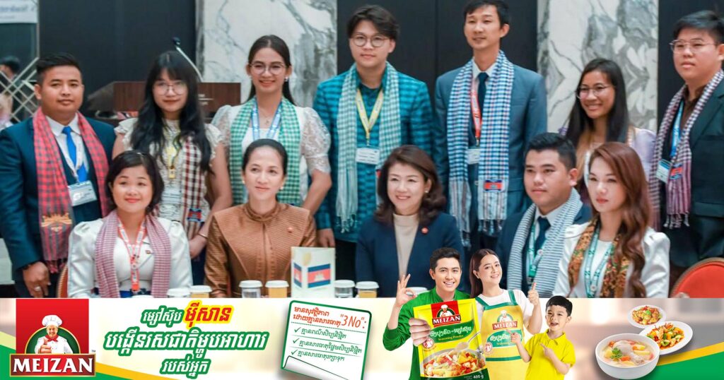 លោកជំទាវបណ្ឌិត ពេជ ចន្ទមុន្នី ហ៊ុនម៉ាណែត អញ្ជើញចូលរួមក្នុងជំនួបនិសិ្សត JENESYS2023 ASEAN-JAPAN