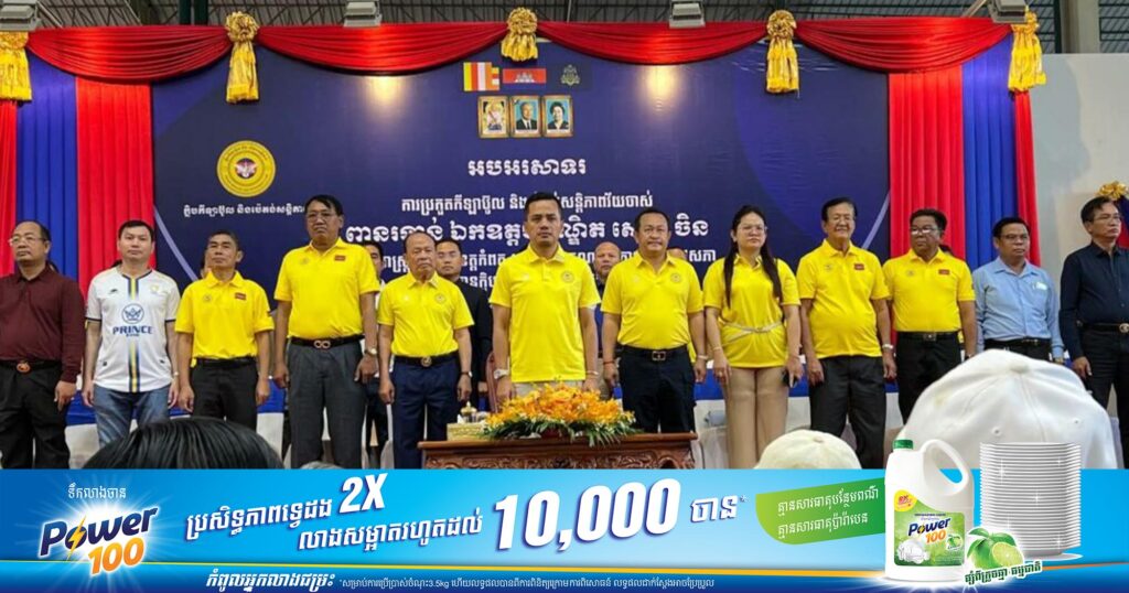 រដ្ឋមន្ត្រីក្រសួងមហាផ្ទៃថា នឹងបន្តលើកស្ទួយកីឡាប៊ូល និងប៉េតង់របស់កម្ពុជា ឲ្យកាន់តែល្អប្រសើរ