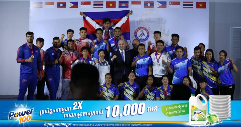បណ្ដាប្រទេសអាស៊ានគាំទ្រកម្ពុជា បន្ដធ្វើម្ចាស់ផ្ទះកីឡាចំបាប់ជើងឯកអាស៊ាន ក្រោយបញ្ចប់ការប្រកួតឆ្នាំ២០២៣ ដោយជោគជ័យ