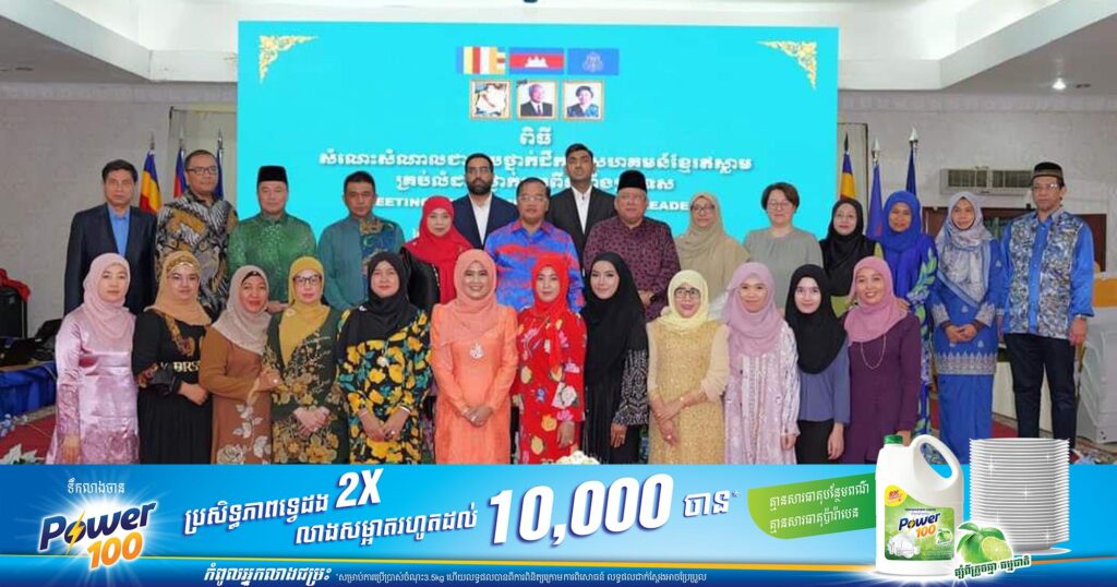 បេសកជនពិសេសម៉ាឡេស៊ី កោតសសើរការដឹកនាំរបស់រជរដ្ឋាភិបាលកម្ពុជា ដែលផ្តល់ឱកាសដល់យុវជនជំនាន់ក្រោយ ក្លាយជាអ្នកបន្តវេន