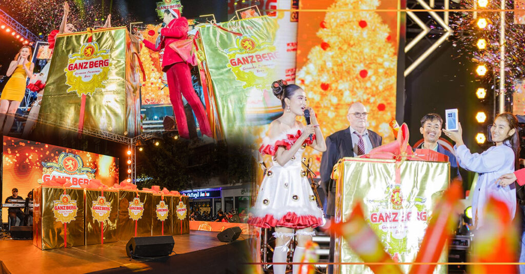 តើ GANZBERG កាដូយក្សមានអ្វីខ្លះ? តោះតាមស្តាប់ទាំងអស់គ្នា!