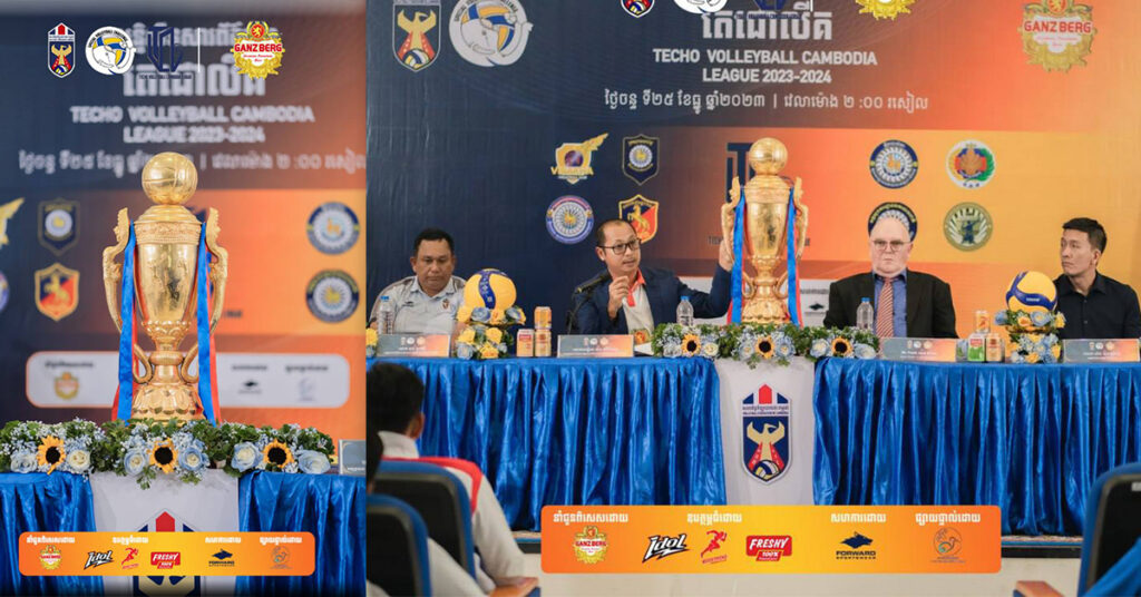 GANZBERG លើកស្ទួយជួយវិស័យបាល់ទះឡើងដល់កម្រិតពិភពលោក