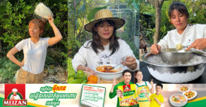 មិនសរសើរមិនបាន ! អ្នកនាង ឃុន គឹមហៃ ជាអ្នកផលិតវីដេអូម្ហូបអាហារដ៏ពេញនិយមបំផុតនៅកម្ពុជា