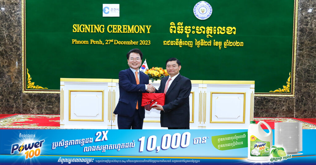 ក្រសួងការងារ និងបណ្តុះបណ្តាលវិជ្ជាជីវៈ និងក្រុងឈុនឆន់ចុះអនុស្សរណៈយោគយល់ជ្រើសរើសពលកររដូវកាលពីកម្ពុជា