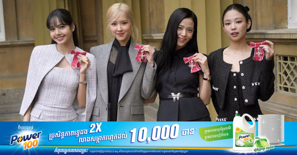 YG Entertainment បញ្ជាក់ថាសមាជិក BLACKPINK ទាំង៤នាក់ នឹងមិនបន្តកិច្ចសន្យា សម្រាប់សកម្មភាពបុគ្គលឡើយ