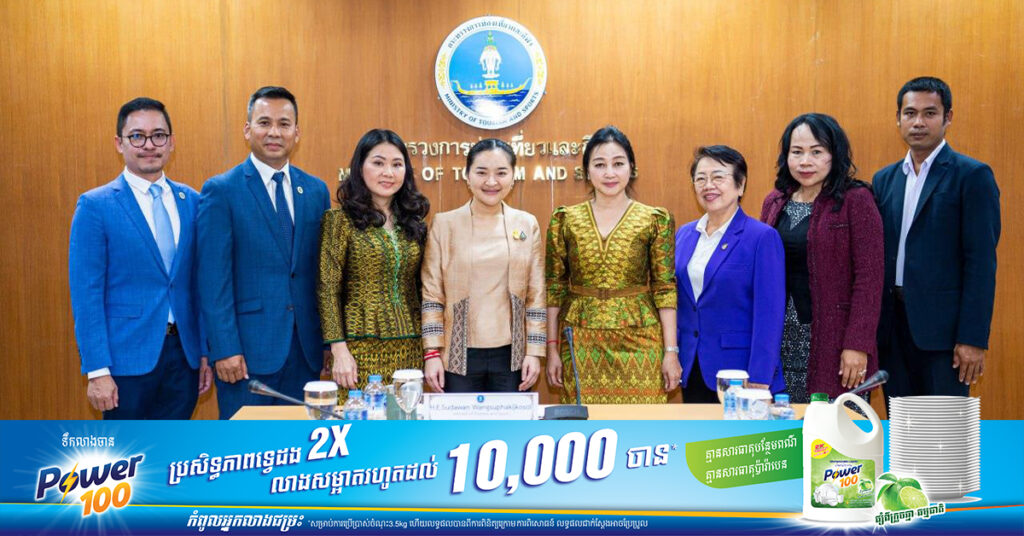 កម្ពុជាស្នើថៃពង្រីកទស្សនកិច្ចសិក្សាជាមួយគ្នាបន្ថែម ដើម្បីជំរុញចលនាទេសចរណ៍ផ្លូវគោកឱ្យកាន់តែផុសផុល