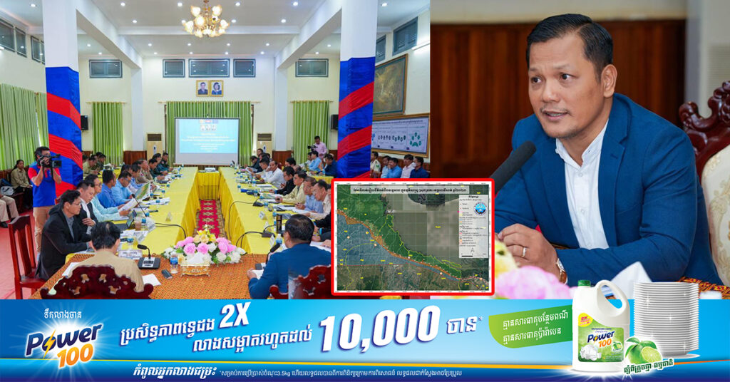 អាជ្ញាធរទន្លេសាប ប្រជុំពិភាក្សាចុះពិនិត្យតាមដាន និងអធិការកិច្ចដែនព្រៃលិចទឹកនិងព្រៃលិចទឹកតំបន់បឹងទន្លេសាប ក្នុងភូមិសាស្ត្រខេត្តពោធិ៍សាត់ ដែលបានកាត់ឆ្វៀល