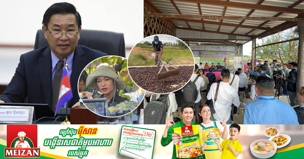 ក្រសួងកសិកម្មនឹងចងក្រងសហគមន៍កសិកម្ម ដើម្បីឲ្យការដាំដុះស្វាយចន្ទី ស្ថិតក្នុងតម្លៃមួយអាចទទួលយកបានទាំងកសិករ និងអ្នកប្រមូលទិញ