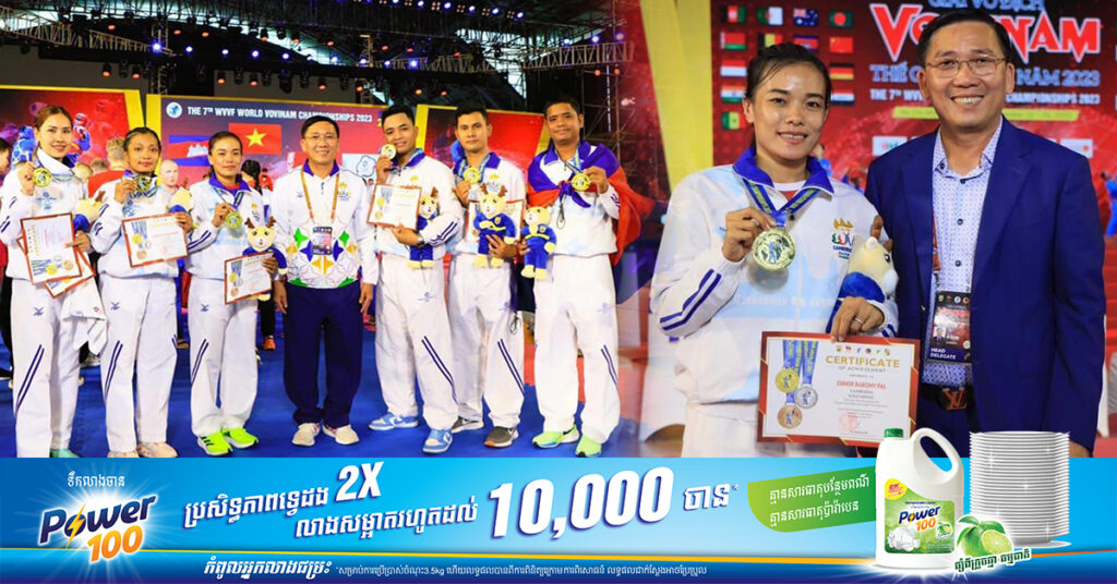 ក្រុមកីឡាវ៉ូវីណាមកម្ពុជា បញ្ចប់ការប្រកួតជើងឯកពិភពលោក លើកទី៧ ដោយដណ្ដើមបានមេដាយសរុប ២០គ្រឿង