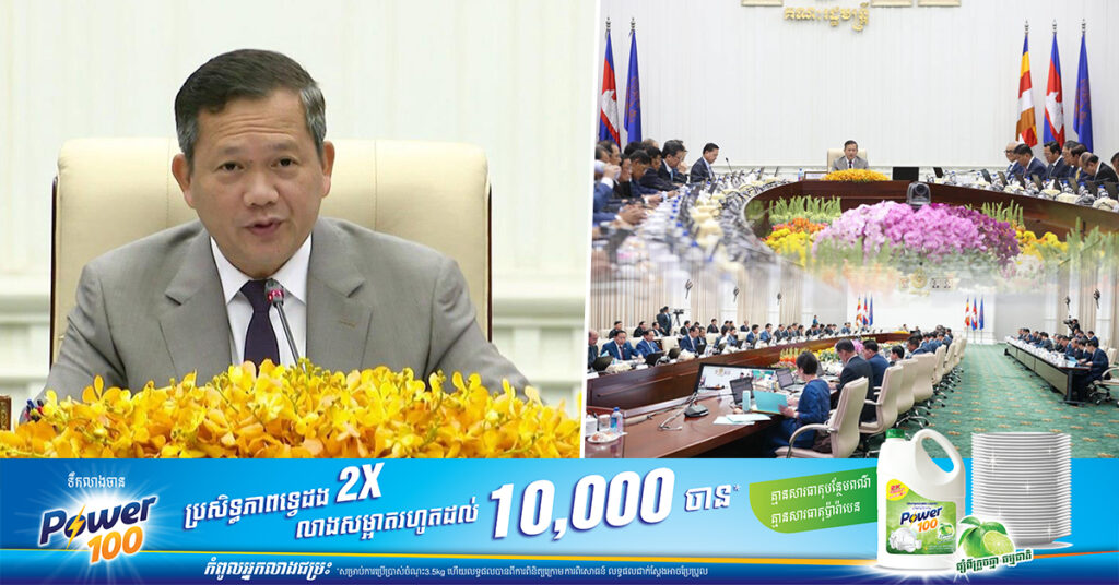 សម្តេចធិបតី ហ៊ុន ម៉ាណែត ជំរុញឱ្យផ្តោតអាទិភាពសំខាន់លើធនធានមនុស្ស និងឱសថ ដើម្បីលើកកម្ពស់វិស័យសុខាភិបាល