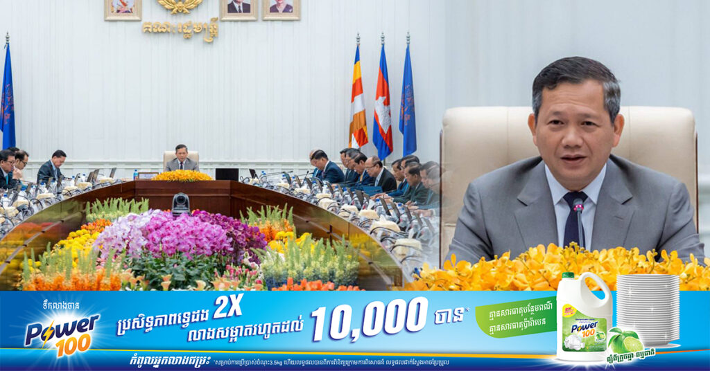 សម្តេចធិបតី ហ៊ុន ម៉ាណែត៖ មហិច្ឆតាក្លាយជាប្រទេសចំណូលខ្ពស់នៅឆ្នាំ២០៥០ នឹងមិនជោគជ័យ បើគ្មានមូលធនមនុស្ស ដែលមានសុខភាពរឹងមាំ មានចំណេះដឹង និងចរិតល្អប្រសើរ