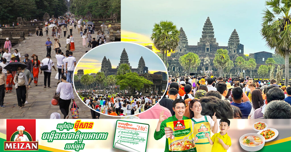 គិតត្រឹម ១១ខែ ឆ្នាំ២០២៣ រមណីយដ្ឋានអង្គរ ទទួលបានប្រាក់ចំណូលជាង ៣២លានដុល្លារ