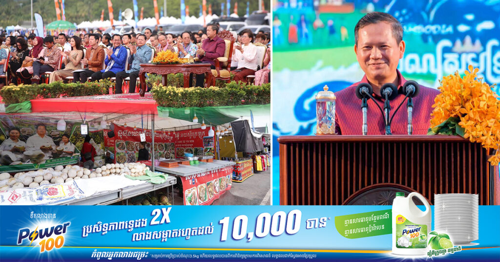 សម្ដេចធិបតី ហ៊ុន ម៉ាណែត៖ បុណ្យសមុទ្រឆ្នាំ២០២៣ មានអ្នកចូលរួមរាប់ម៉ឺននាក់ ខណៈស្ដង់ពិព័រណ៌រហូតដល់៥០០ បំបែកឯតទគ្គកម្មពិធីបុណ្យសមុទ្រពេលមុន