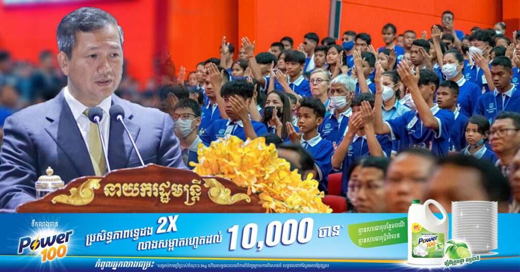 សម្តេចធិបតី ហ៊ុន ម៉ាណែត ប្រាប់ក្រសួងព័ត៌មាន ឲ្យណែនាំដល់គ្រប់ស្ថានីយវិទ្យុ និងទូរទស្សន៍របស់រដ្ឋ និងឯកជន បង្កើនម៉ោងផ្សព្វផ្សាយ ការបកប្រែភាសាសញ្ញា អក្សររត់