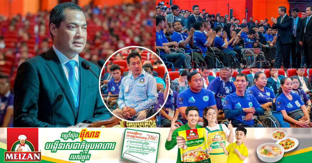 ក្នុងឆ្នាំ២០២៣នេះ ជនមានពិការភាពជាង ៧ពាន់នាក់ កំពុងបម្រើការងារនៅតាមស្ថាប័នរដ្ឋ និងវិស័យឯកជននៅទូទាំងប្រទេសកម្ពុជា