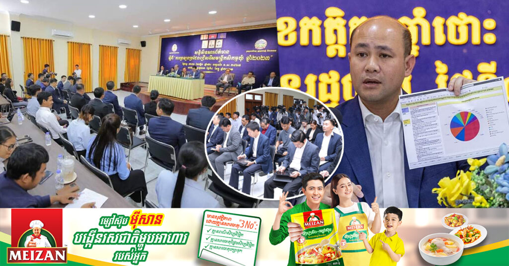 រដ្ឋមន្ដ្រី ហ៊ុន ម៉ានី៖ បេក្ខជនជាង ១ម៉ឺននាក់ បានដាក់ពាក្យប្រឡងប្រជែង ជ្រើសរើសមន្ដ្រីកសិកម្មឃុំ ឆ្នាំ២០២៣, មានតែជាង ៣ពាន់នាក់ប៉ុណ្ណោះគ្រប់លក្ខខណ្ឌអាចចូលប្រឡងបាន ហើយអ្នកចេះ គឺជាប់