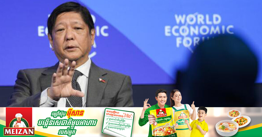 ប្រធានាធិបតីហ្វីលីពីន លោក Marcos ឆ្លងកូវីដ១៩